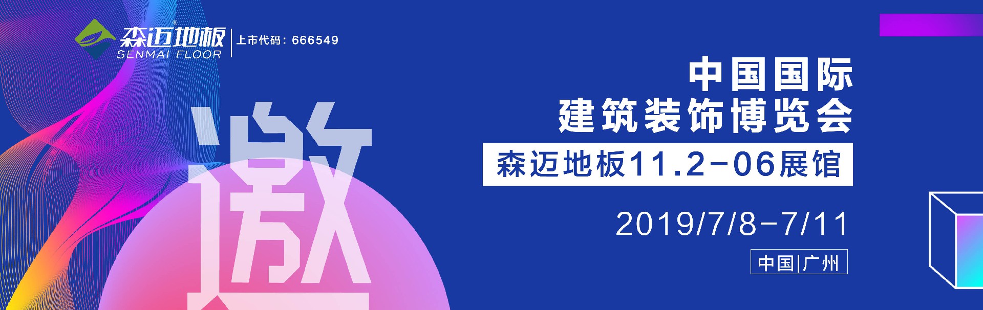 首頁(yè)中間圖