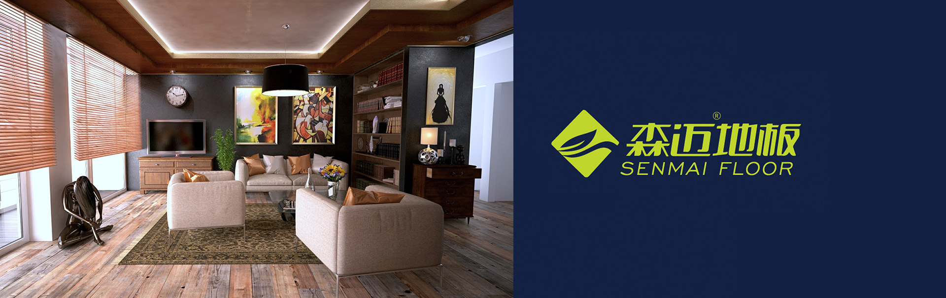 首頁(yè)中間圖